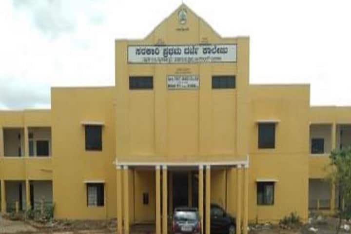 Government First Grade College campus in Mahagaon Cross, Karnataka, India — photo 1