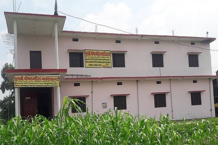 Gulabi Bhimal Mahila Mahavidyalaya campus in Ghazipur, Uttar Pradesh, India — photo 2