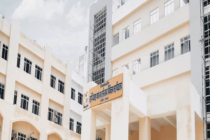 Maharshi Devraha Baba Autonomous State Medical College campus in Deoria, Uttar Pradesh, India — photo 1