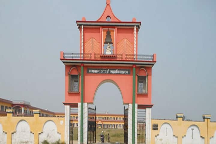 Bhagwan Aadarsh Mahavidyalaya campus in Azamgarh, Uttar Pradesh, India — photo 3
