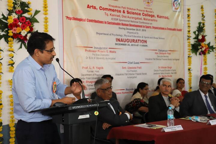VPSPMS Arts Commerce and Science College campus in Kannad, Maharashtra, India — photo 3