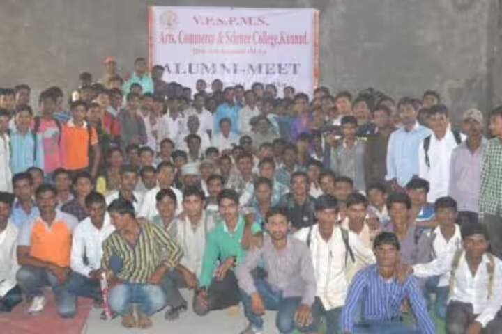 VPSPMS Arts Commerce and Science College campus in Kannad, Maharashtra, India — photo 4