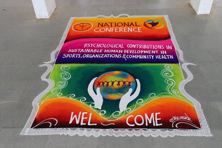 VPSPMS Arts Commerce and Science College campus in Kannad, Maharashtra, India — photo 6