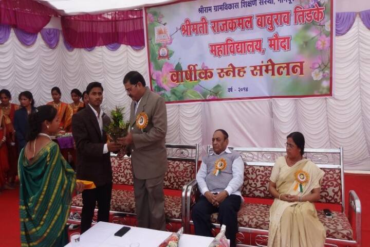 Smt Rajkamal Baburao Tidke Mahavidyalaya campus in Nagpur, Maharashtra, India — photo 3