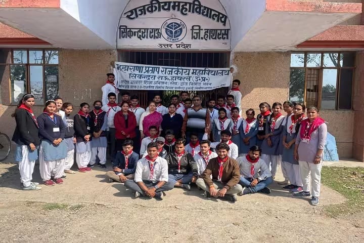 Maharana Pratap Government PG College campus in Hathras, Uttar Pradesh, India — photo 2
