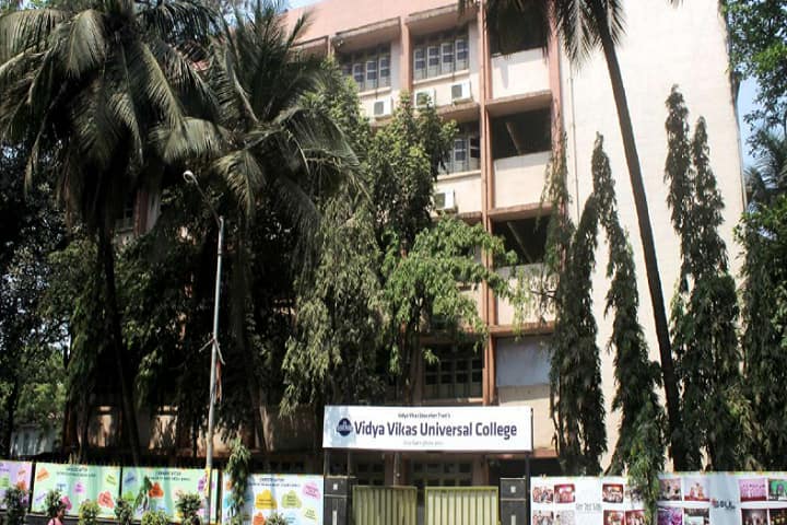 Vidya Vikas Universal Degree College campus in Mumbai, Maharashtra, India — photo 2