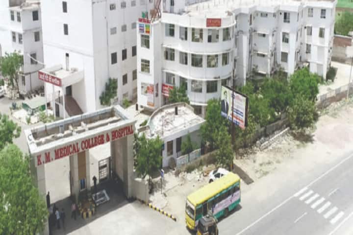 Krishna Mohan Medical College and Hospital campus in Mathura, Uttar Pradesh, India — photo 3