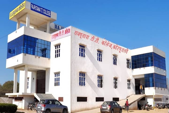 Rajputana PG College campus in Jaipur, Rajasthan, India — photo 1