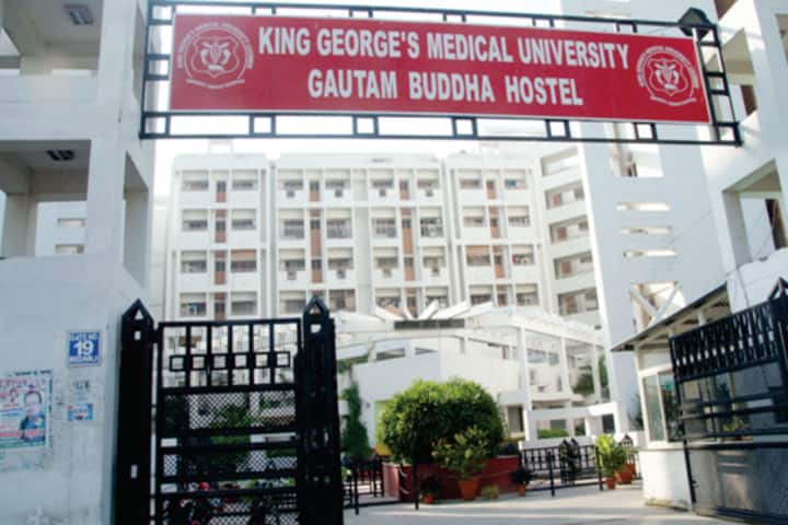 KGMU Lucknow campus in Lucknow, Uttar Pradesh, India — photo 5