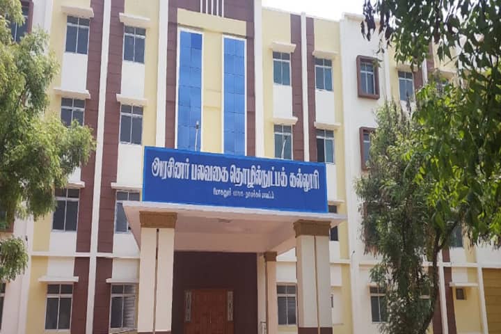 Government Polytechnic College campus in Namakkal, Tamil Nadu, India — photo 2