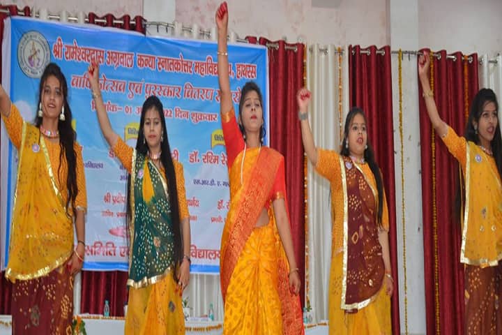 SRDA Girls College campus in Hathras, Uttar Pradesh, India — photo 1