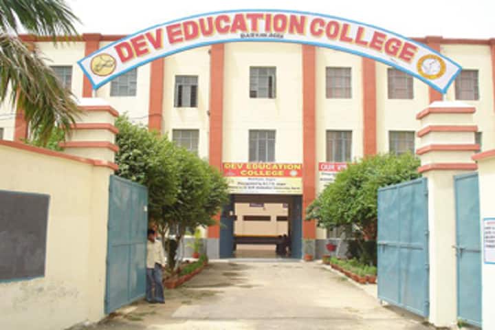 Dev Education College campus in Agra, Uttar Pradesh, India — photo 1