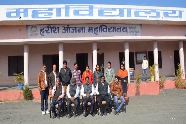 Harish Anjana College campus in Chhoti Sadri, Rajasthan, India — photo 2