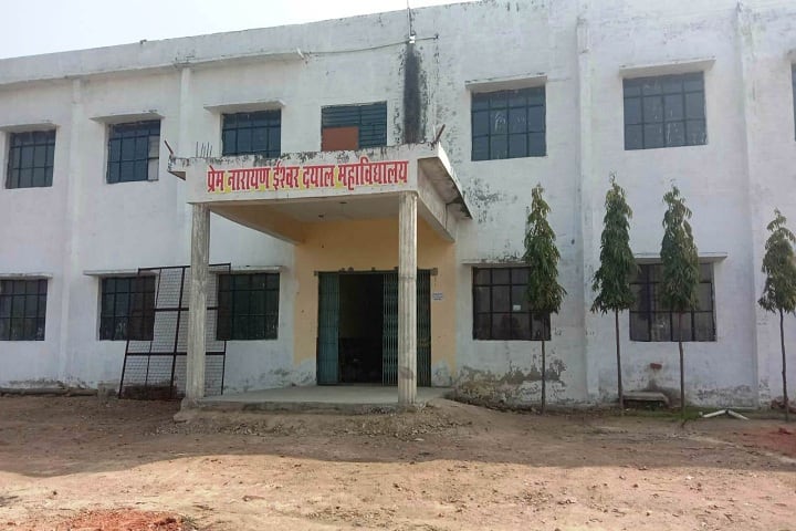 Prem Narayan Ishwar Dayal Mahavidyalaya campus in Farrukhabad, Uttar Pradesh, India — photo 1