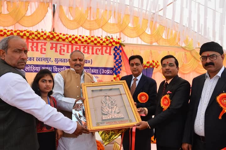 Rishiraj Singh Mahavidyalaya campus in Sultanpur, Uttar Pradesh, India — photo 6