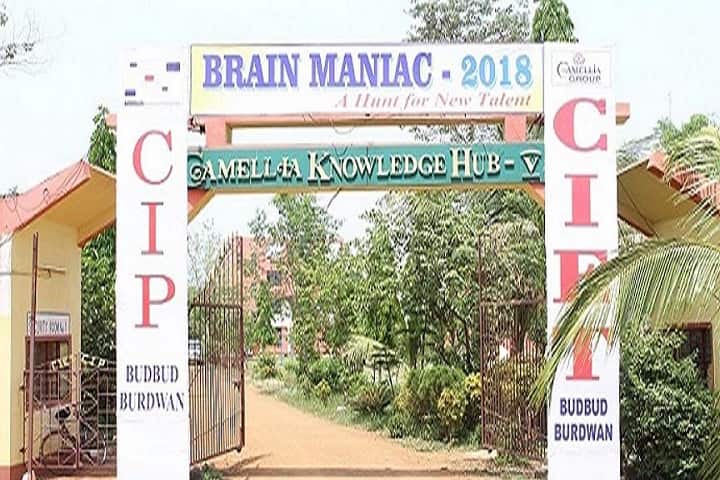 Camellia Institute of Polytechnic campus in Bardhaman, West Bengal, India — photo 1
