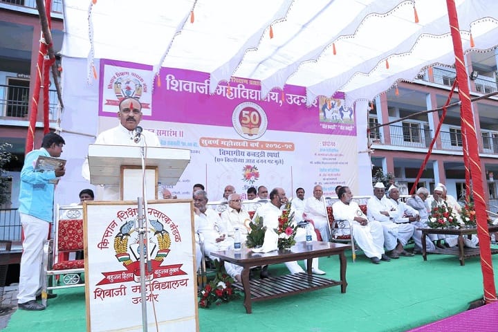 Kisan Shikshan Prasarak Mandal's Shivaji Mahavidyalaya campus in Udgir, Maharashtra, India — photo 3