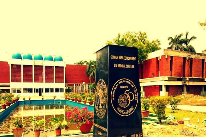 JNMC Aligarh campus in Aligarh, Uttar Pradesh, India — photo 3
