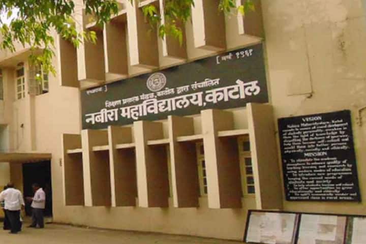 Nabira Mahavidyalaya campus in Katol, Maharashtra, India — photo 1