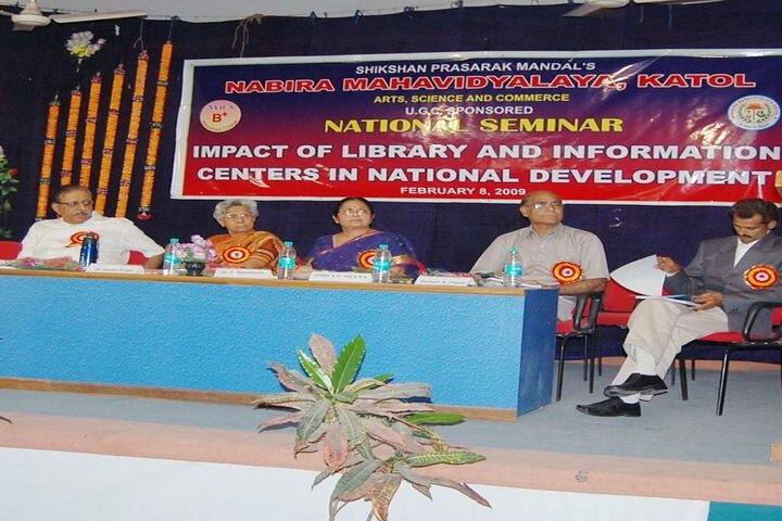 Nabira Mahavidyalaya campus in Katol, Maharashtra, India — photo 6