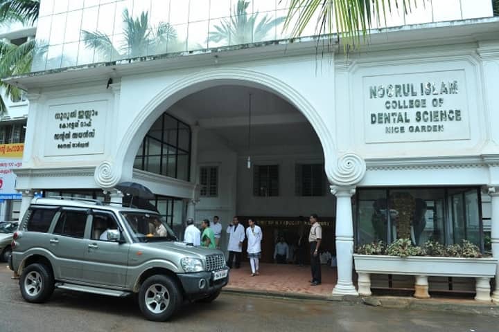 Noorul Islam College of Dental Science campus in Neyyattinkara, Kerala, India — photo 2