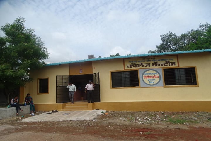 Rayat Shikshan Sanstha's Laxmibai Bhaurao Patil Mahila Mahavidyalaya campus in Solapur, Maharashtra, India — photo 3