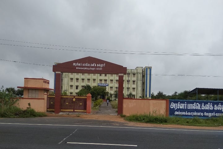 Government Polytechnic College campus in Madurai, Tamil Nadu, India — photo 2