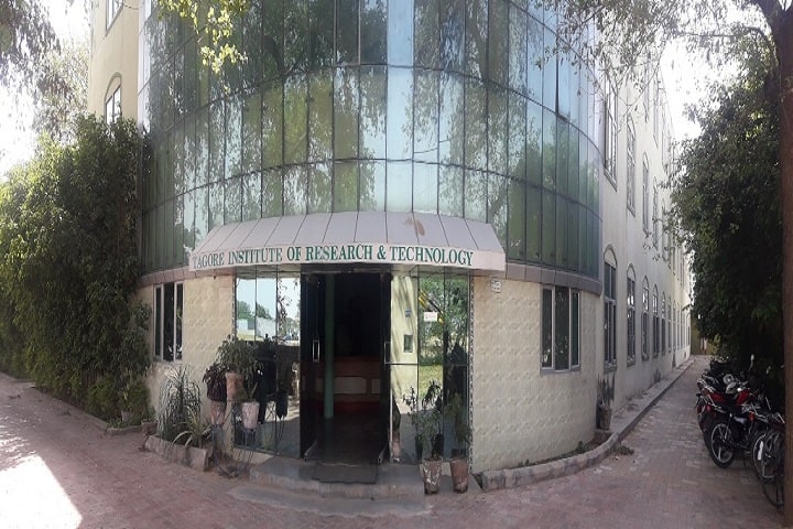 Tagore Institute of Research and Technology campus in Gurgaon, Haryana, India — photo 1