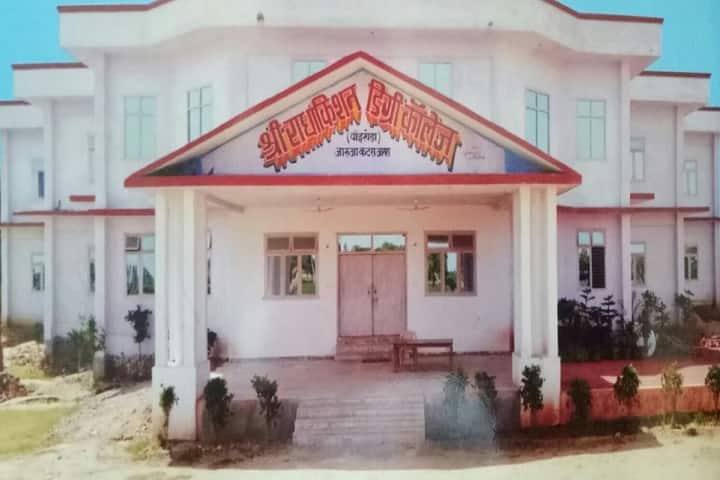 Sri Radha Krishan Degree College campus in Agra, Uttar Pradesh, India — photo 1