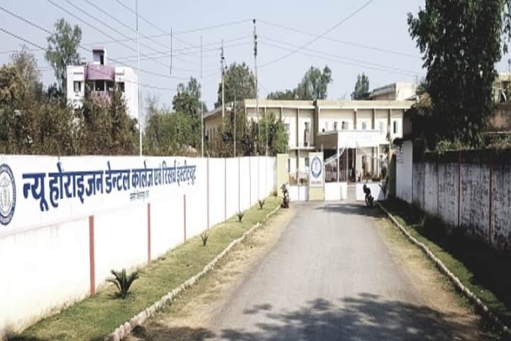 New Horizon Dental College and Research Institute campus in Bilaspur, Chhattisgarh, India — photo 1