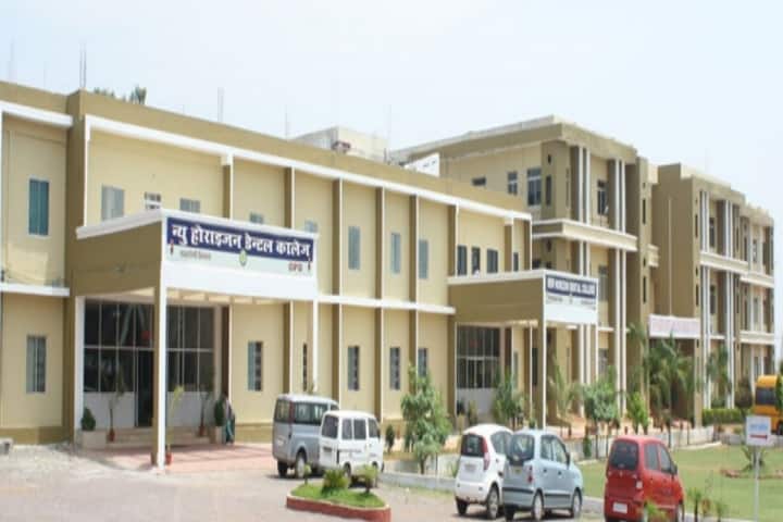 New Horizon Dental College and Research Institute campus in Bilaspur, Chhattisgarh, India — photo 2