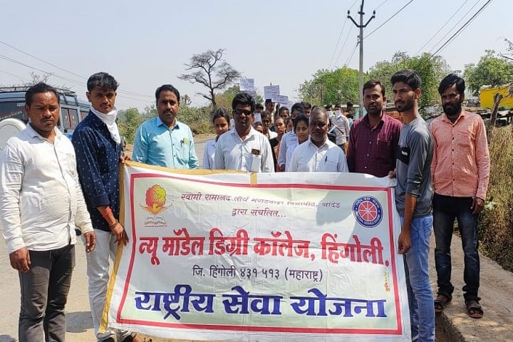 New Model Degree College campus in Hingoli, Maharashtra, India — photo 6