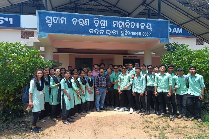 Sudam Charan Degree College campus in Balangir, Odisha, India — photo 2