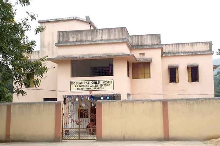 Sushilavati Government Women's College campus in Rourkela, Odisha, India — photo 5