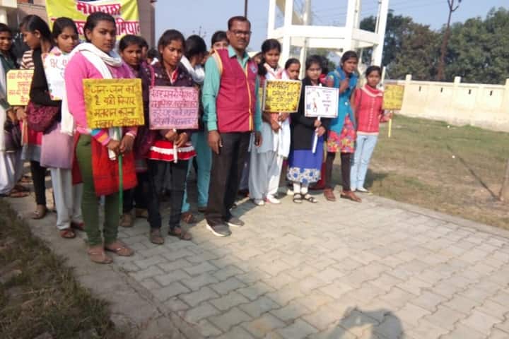 Government Degree College campus in Robertsganj, Uttar Pradesh, India — photo 4