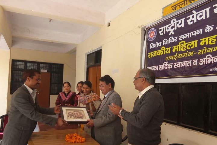 Government Degree College campus in Robertsganj, Uttar Pradesh, India — photo 6