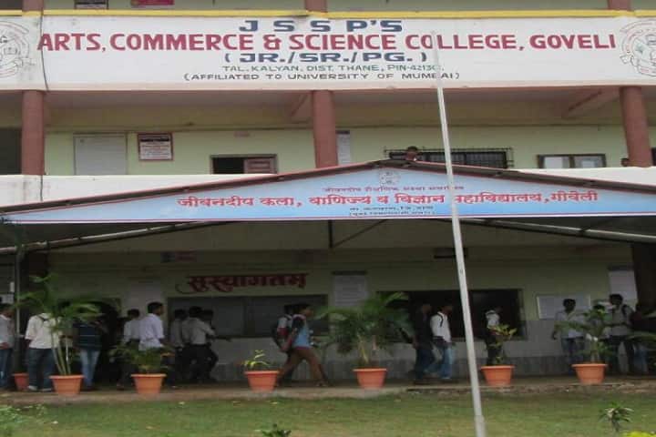 Jeevandeep Shaikshnik Santha Arts Commerce and Science College campus in Thane, Maharashtra, India — photo 1