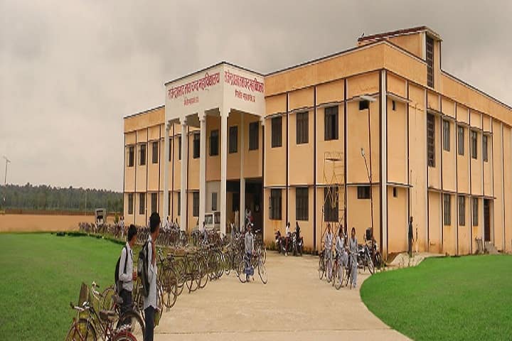 Rajendra Prasad Tripathi College campus in Chandauli, Uttar Pradesh, India — photo 1