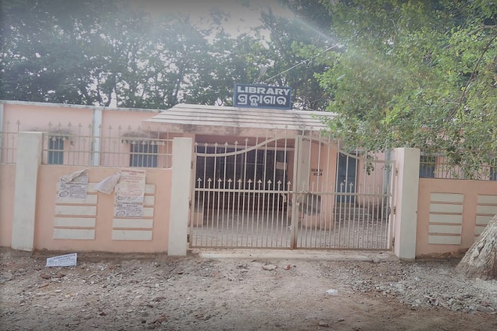 Panchayat College campus in Bargarh, Odisha, India — photo 6
