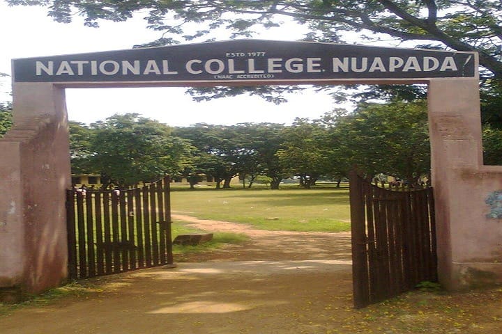 National College campus in Bhajipala, Odisha, India — photo 1