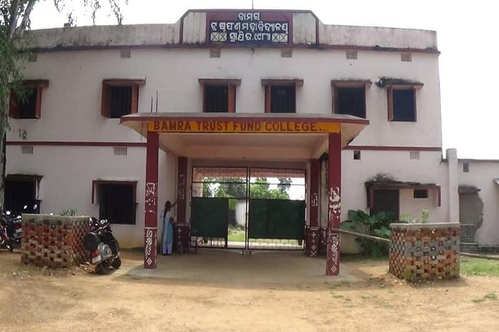 Bamra Trust Fund College campus in Sambalpur, Odisha, India — photo 2