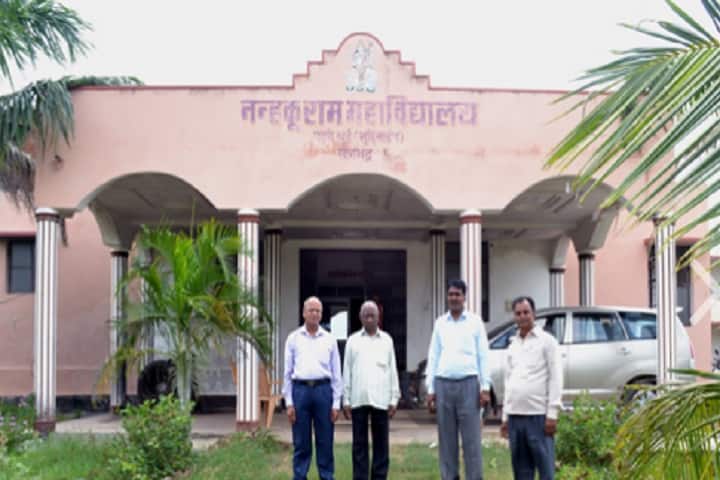 Nanhaku Ram PG College campus in Robertsganj, Uttar Pradesh, India — photo 2