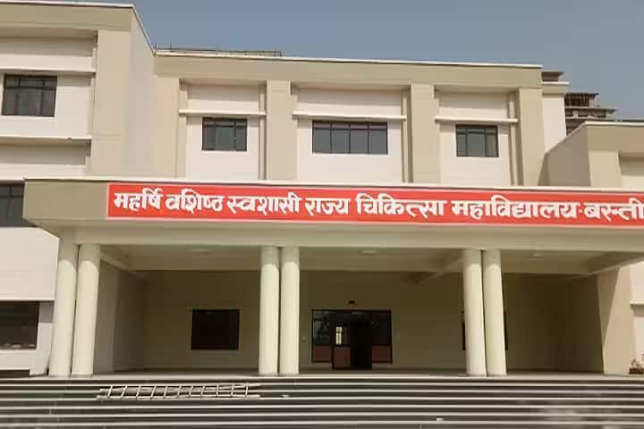 Maharshi Vashishtha Autonomous State Medical College campus in Basti, Uttar Pradesh, India — photo 1