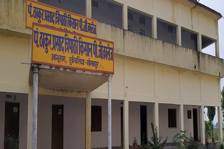 Pt Thakur Prasad Tripathi Kisan Mahavidyalay campus in Gorakhpur, Uttar Pradesh, India — photo 1