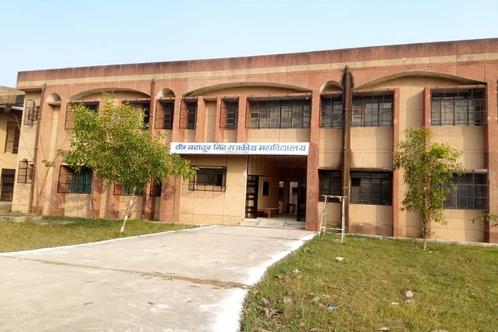 Veer Bahadur Singh Rajkeeya Mahavidyalaya campus in Gorakhpur, Uttar Pradesh, India — photo 1