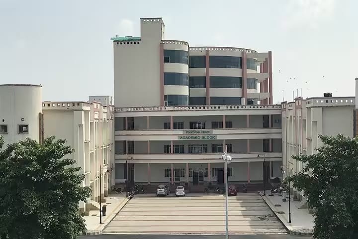 GMC Kannauj campus in Kannauj, Uttar Pradesh, India