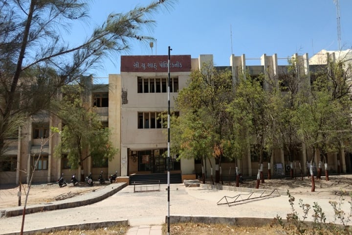 CU Shah Polytechnic, Wadhwan campus photo