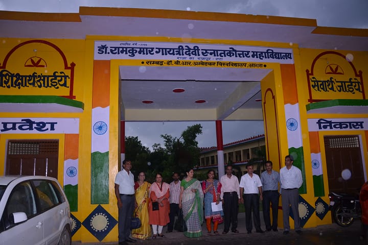 Dr Ram Kumar Gyatri Devi Mahavidhyalaya campus in Etah, Uttar Pradesh, India — photo 1
