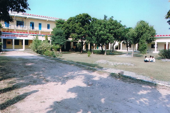 Dr Ram Kumar Gyatri Devi Mahavidhyalaya campus in Etah, Uttar Pradesh, India — photo 2