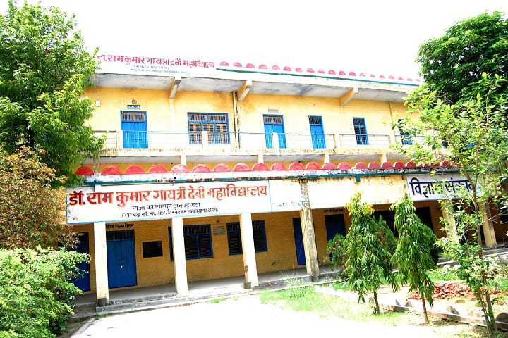 Dr Ram Kumar Gyatri Devi Mahavidhyalaya campus in Etah, Uttar Pradesh, India — photo 3